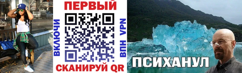Амфетамин 97%  Павлово 