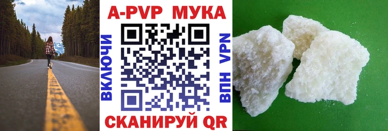 Alpha-PVP мука  Павлово 