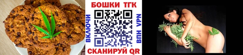 KRAKEN рабочий сайт  Павлово  Canna-Cookies конопля  где можно купить  