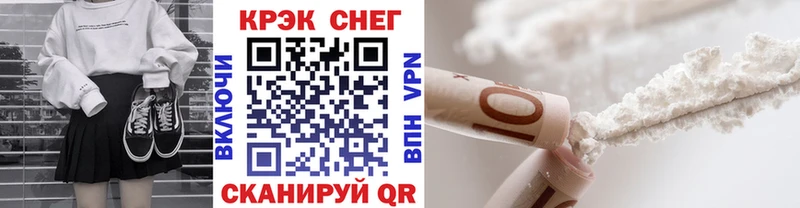 магазин    Павлово  КОКАИН Fish Scale 