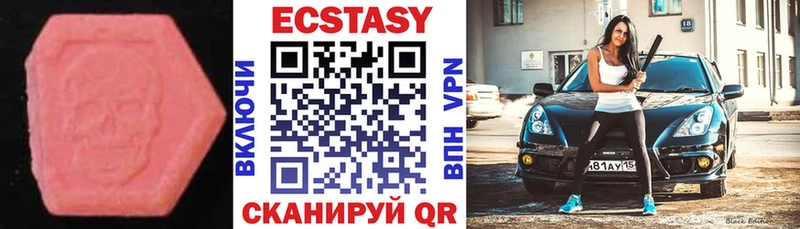 omg рабочий сайт Павлово Ecstasy Дубай
