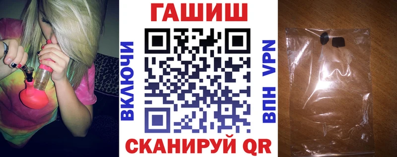 мега ссылка  цена наркотик  Павлово  ГАШИШ Изолятор 