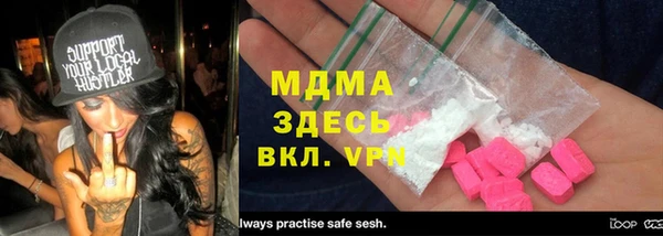 меф VHQ Алексеевка