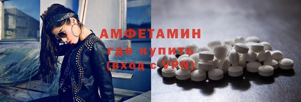 меф VHQ Алексеевка