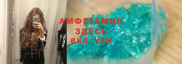 меф VHQ Алексеевка