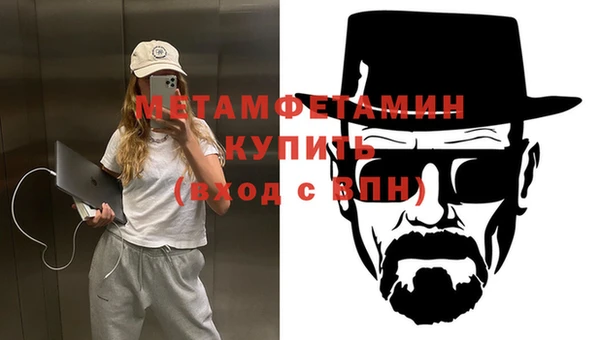 меф VHQ Алексеевка