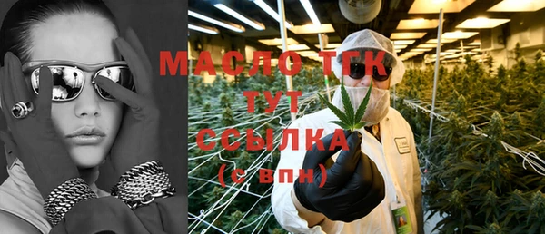 меф VHQ Алексеевка