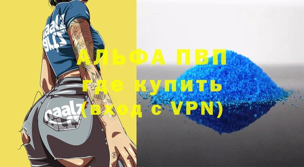 таблы Алексин