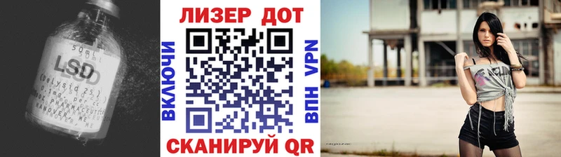 LSD-25 экстази кислота  купить  сайты  Павлово 