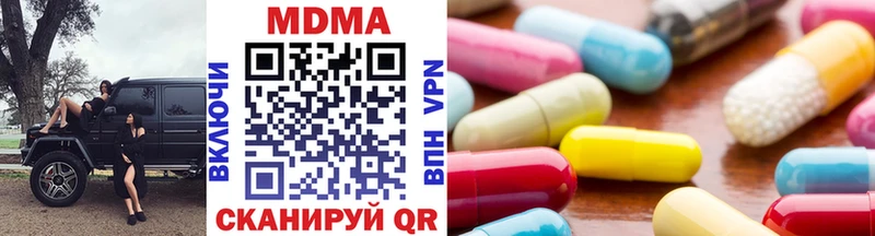 MDMA crystal  Павлово 
