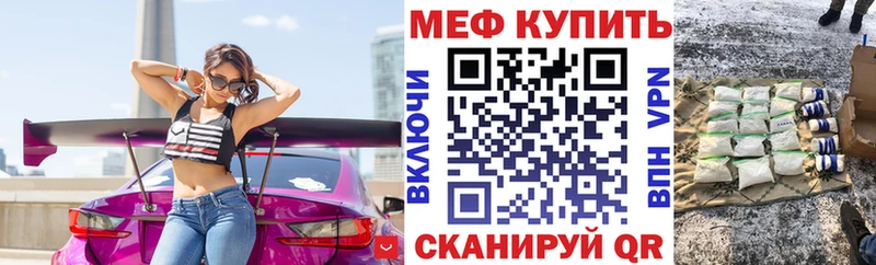 купить   Павлово  Мефедрон VHQ 
