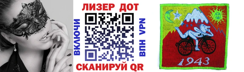 закладки  Павлово  Марки N-bome 1,5мг 