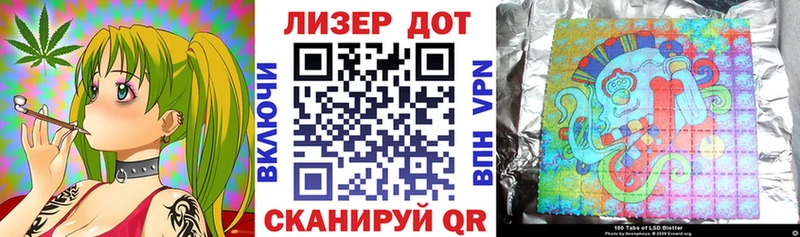 Марки N-bome 1500мкг Павлово
