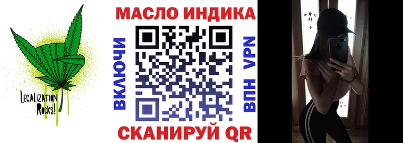хочу hydra Дистиллят ТГК Wax Павлово