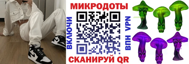 Псилоцибиновые грибы мухоморы  Павлово 